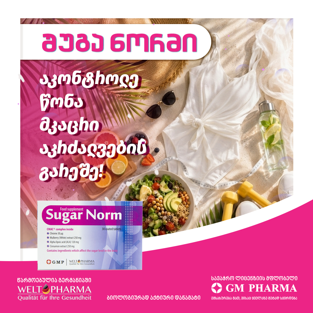 sugar-norm-summer06-1781084358.png