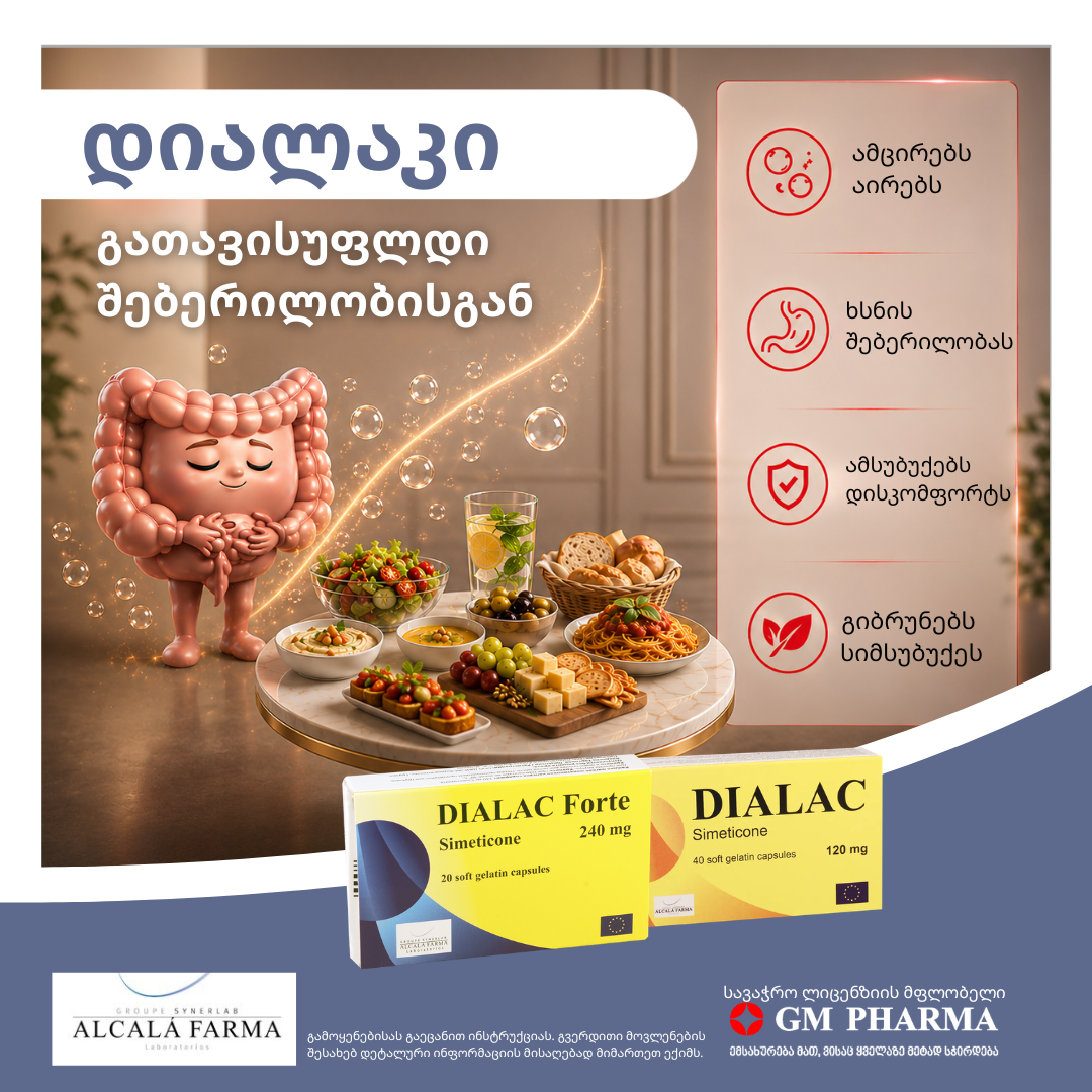 dialaki-1782470807.png